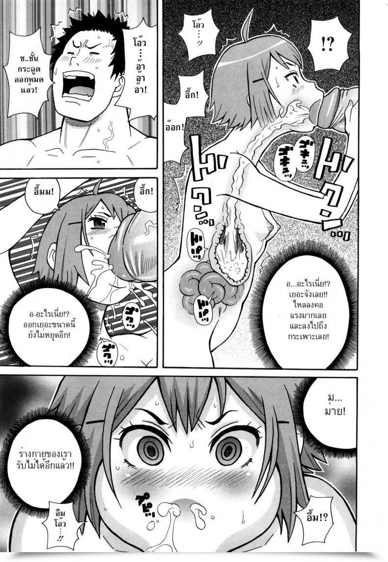 https://doujinz.com/storage/2024/12/06079933.jpg