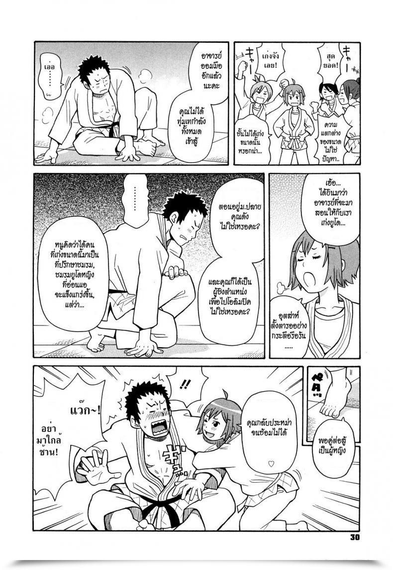 https://doujinz.com/storage/2024/12/06098001.jpg