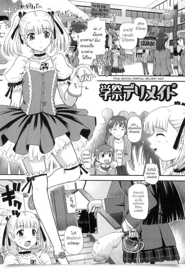 https://doujinz.com/storage/2024/12/06105485.jpg