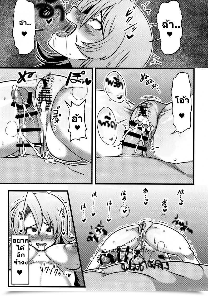 https://doujinz.com/storage/2024/12/06106139.jpg