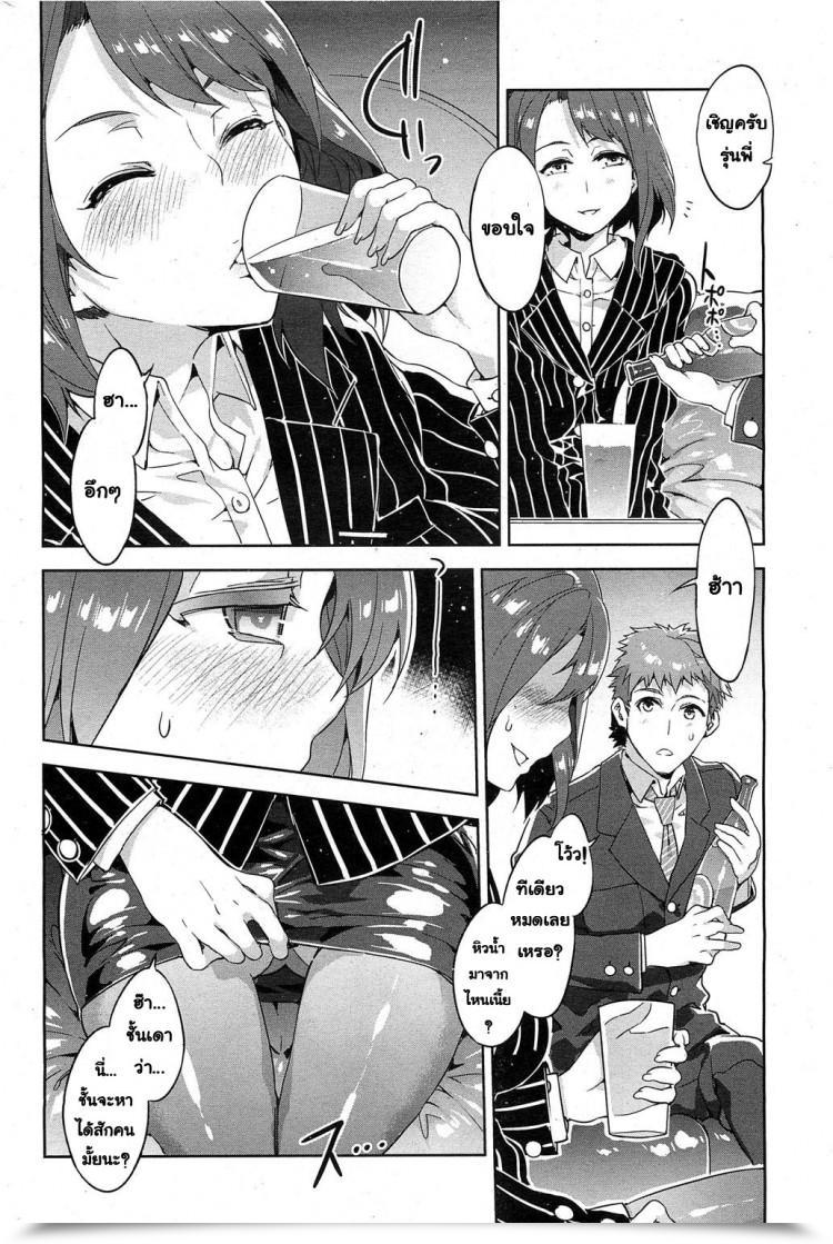 https://doujinz.com/storage/2024/12/06110958.jpg