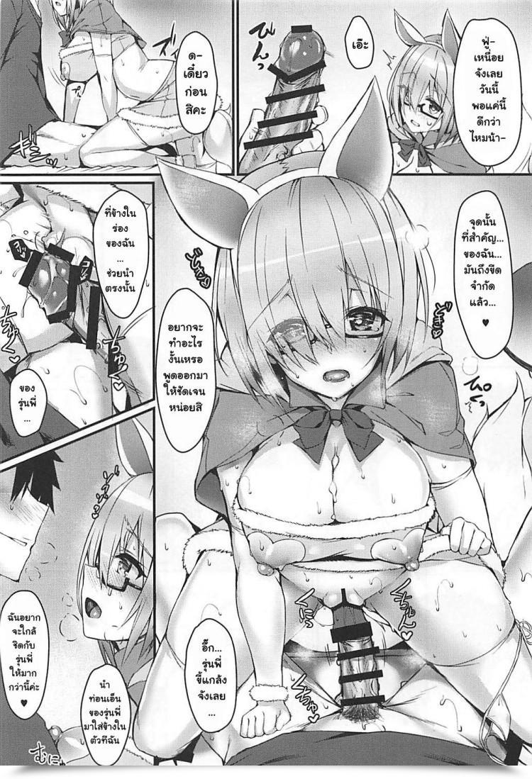 https://doujinz.com/storage/2024/12/06111119.jpg