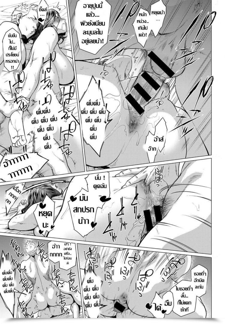 https://doujinz.com/storage/2024/12/06112390.jpg