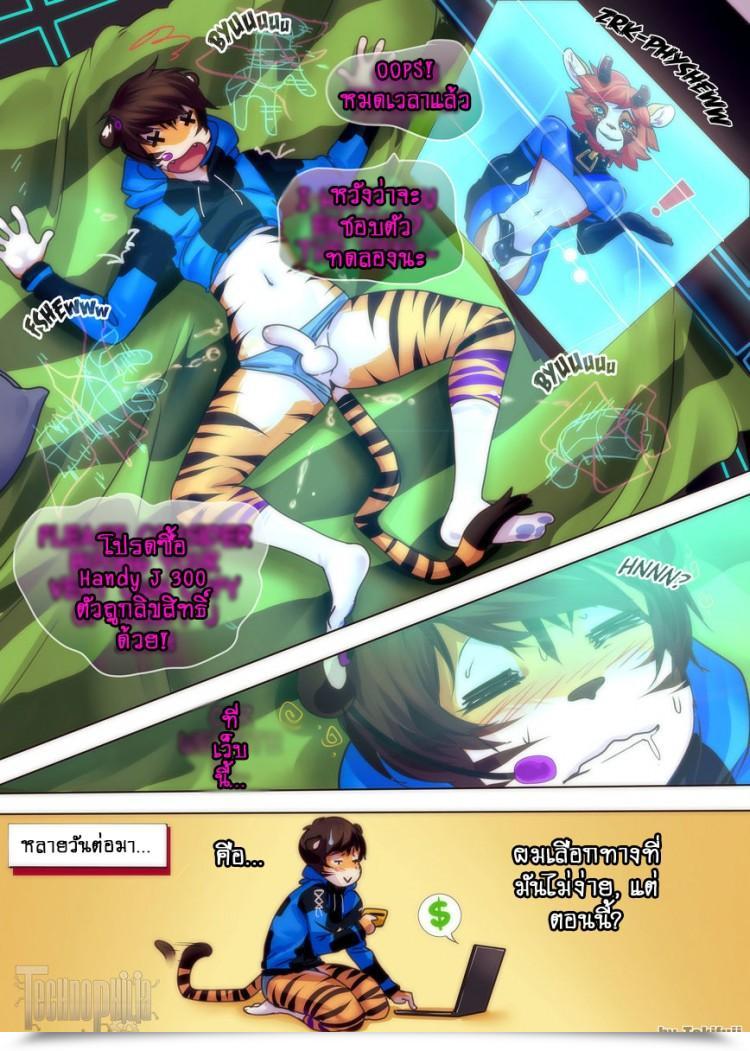 https://doujinz.com/storage/2024/12/06112997.png