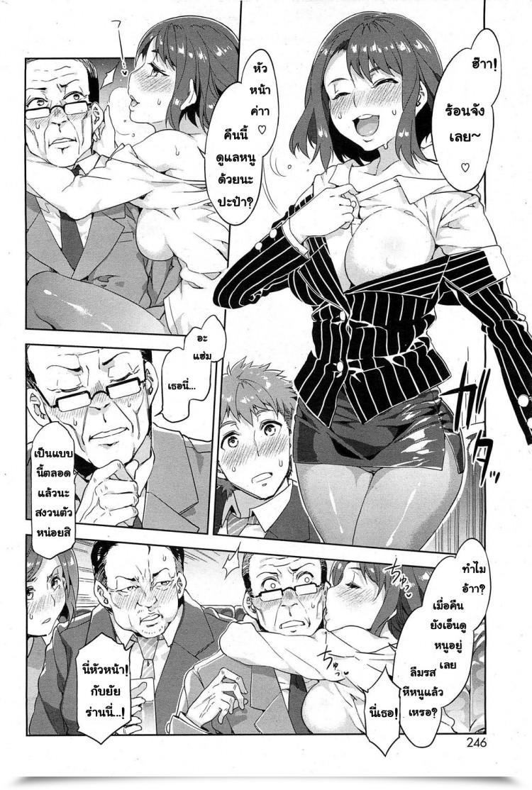 https://doujinz.com/storage/2024/12/06113103.jpg