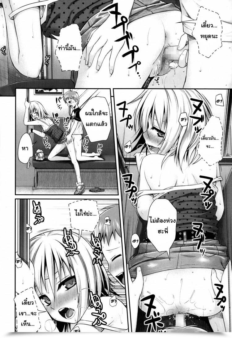https://doujinz.com/storage/2024/12/06113893.jpg