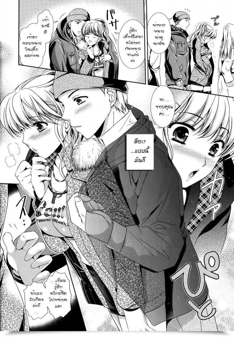 https://doujinz.com/storage/2024/12/06114798.jpg