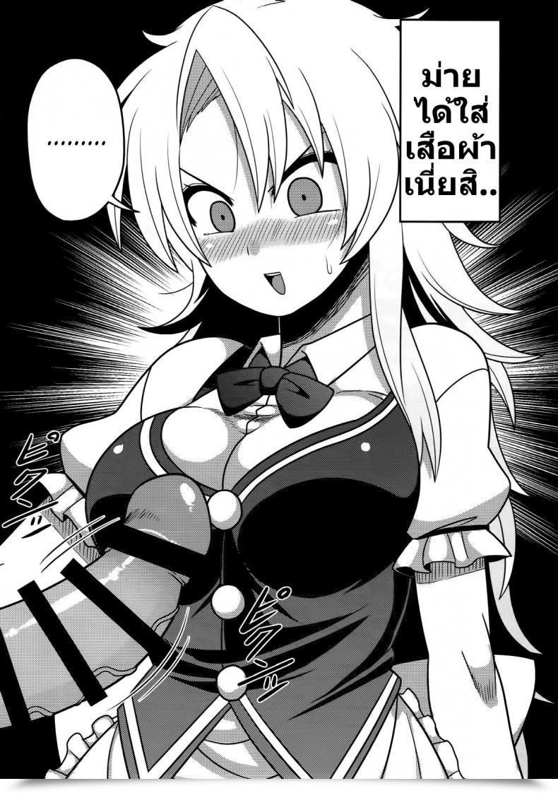 https://doujinz.com/storage/2024/12/06115049.jpg