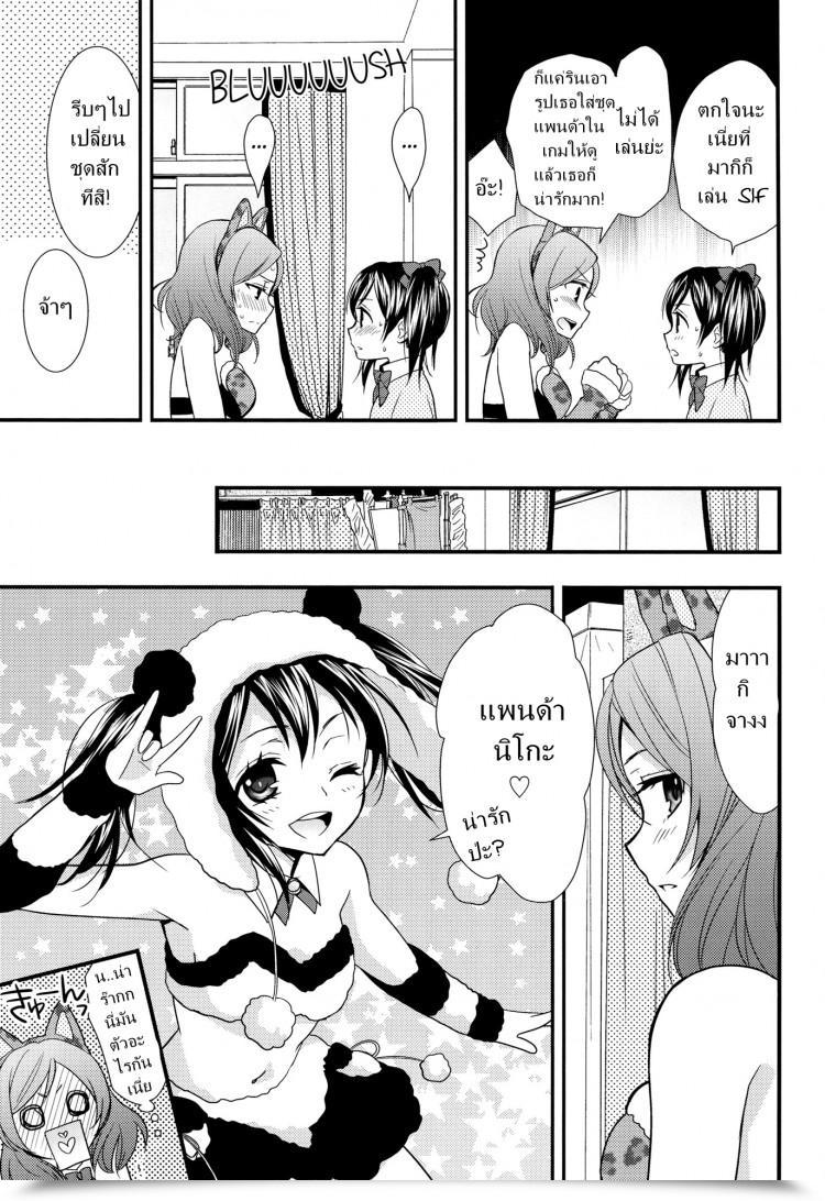 https://doujinz.com/storage/2024/12/06116464.jpg