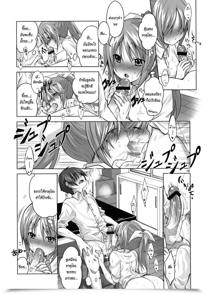 https://doujinz.com/storage/2024/12/06116772.jpg