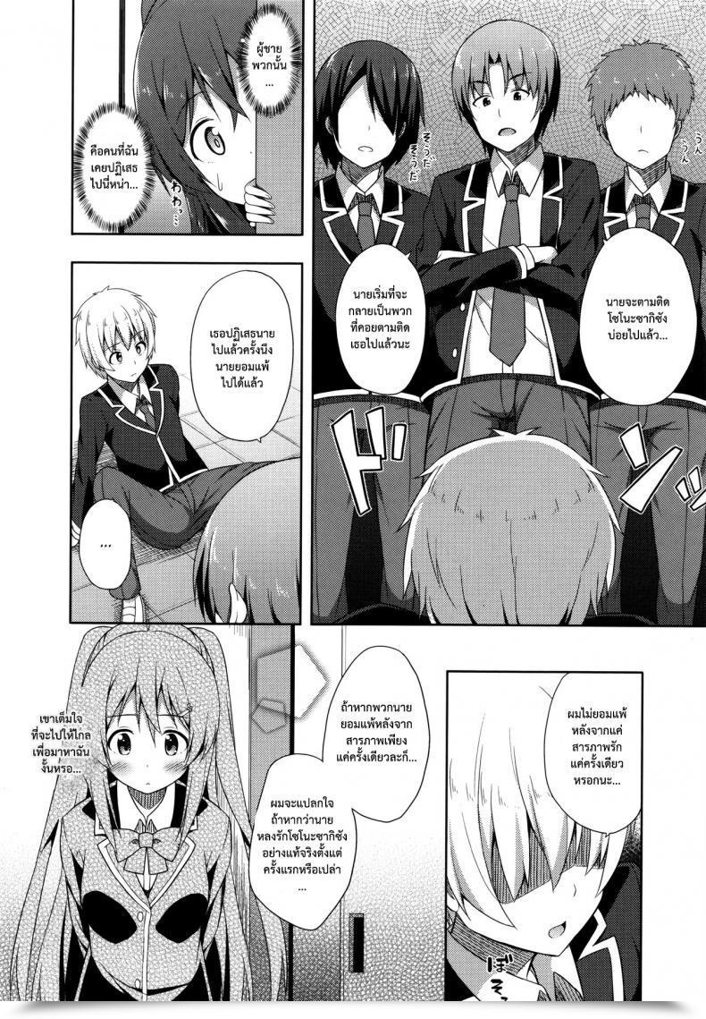 https://doujinz.com/storage/2024/12/06117505.jpg