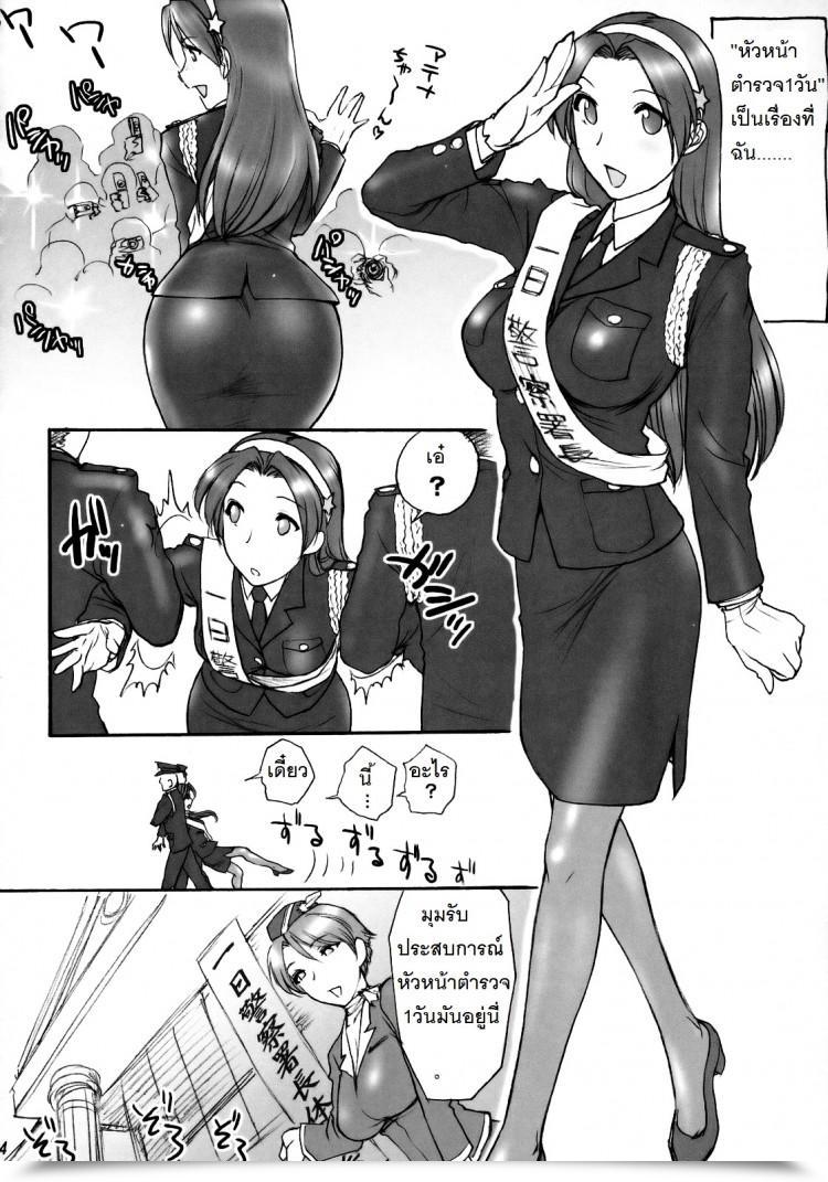 https://doujinz.com/storage/2024/12/06117711.jpg
