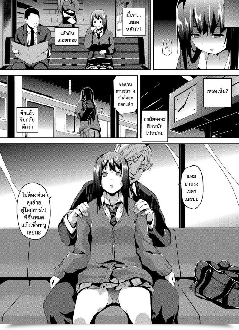https://doujinz.com/storage/2024/12/06117756.jpg