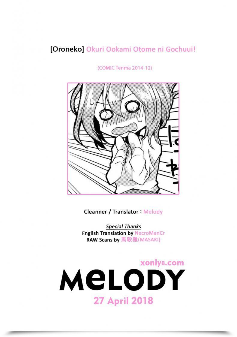 https://doujinz.com/storage/2024/12/06117898.jpg