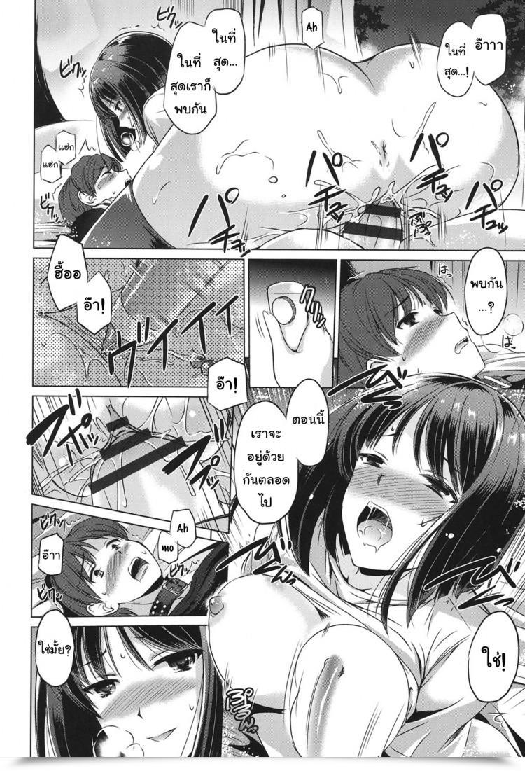 https://doujinz.com/storage/2024/12/06122011.png