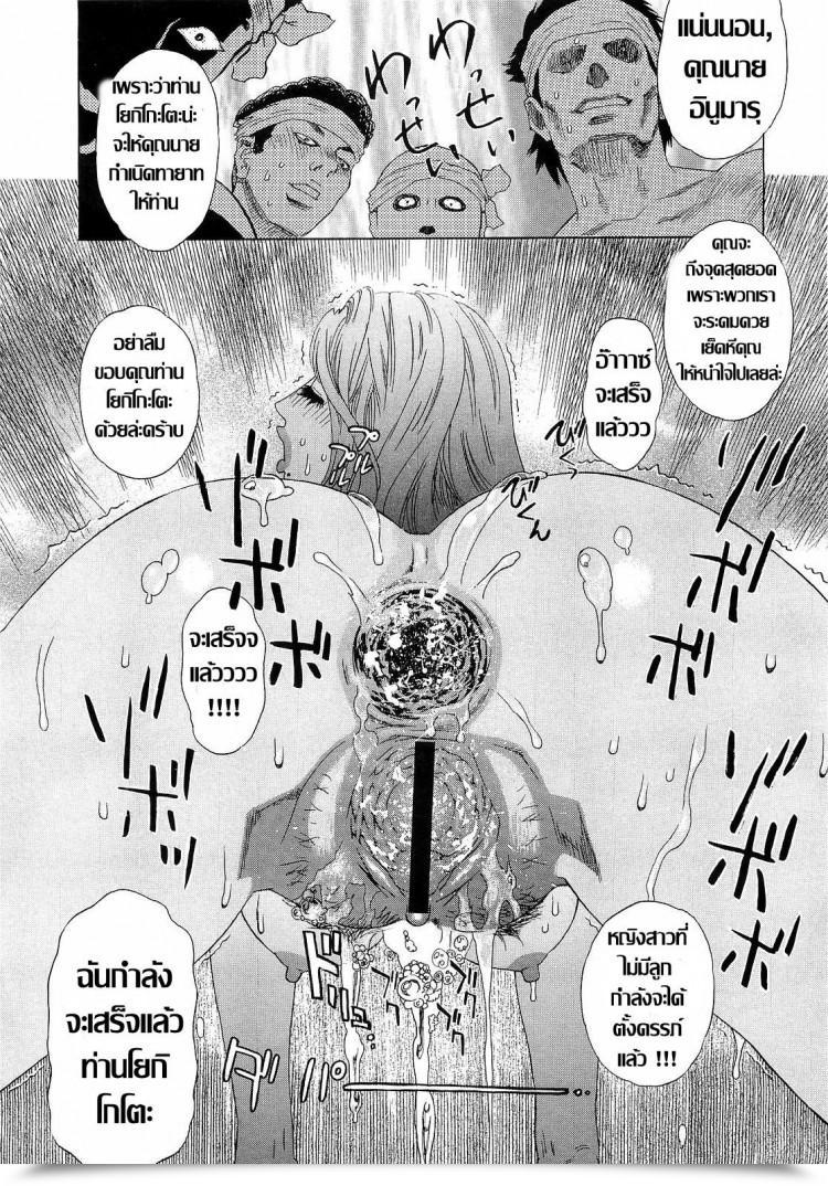 https://doujinz.com/storage/2024/12/06122257.jpg