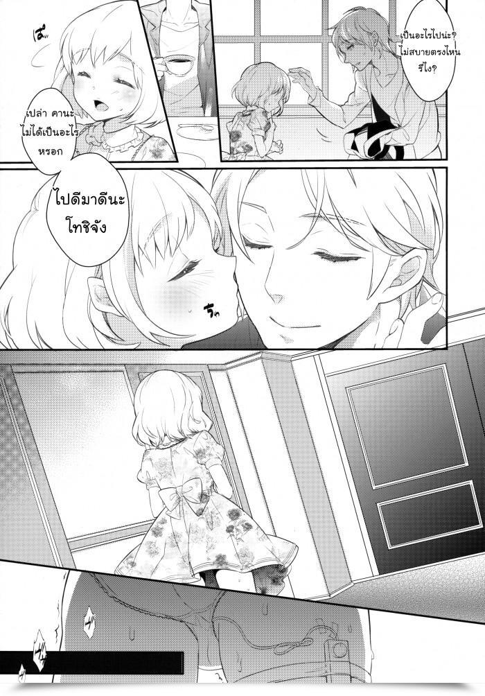 https://doujinz.com/storage/2024/12/06122604.png