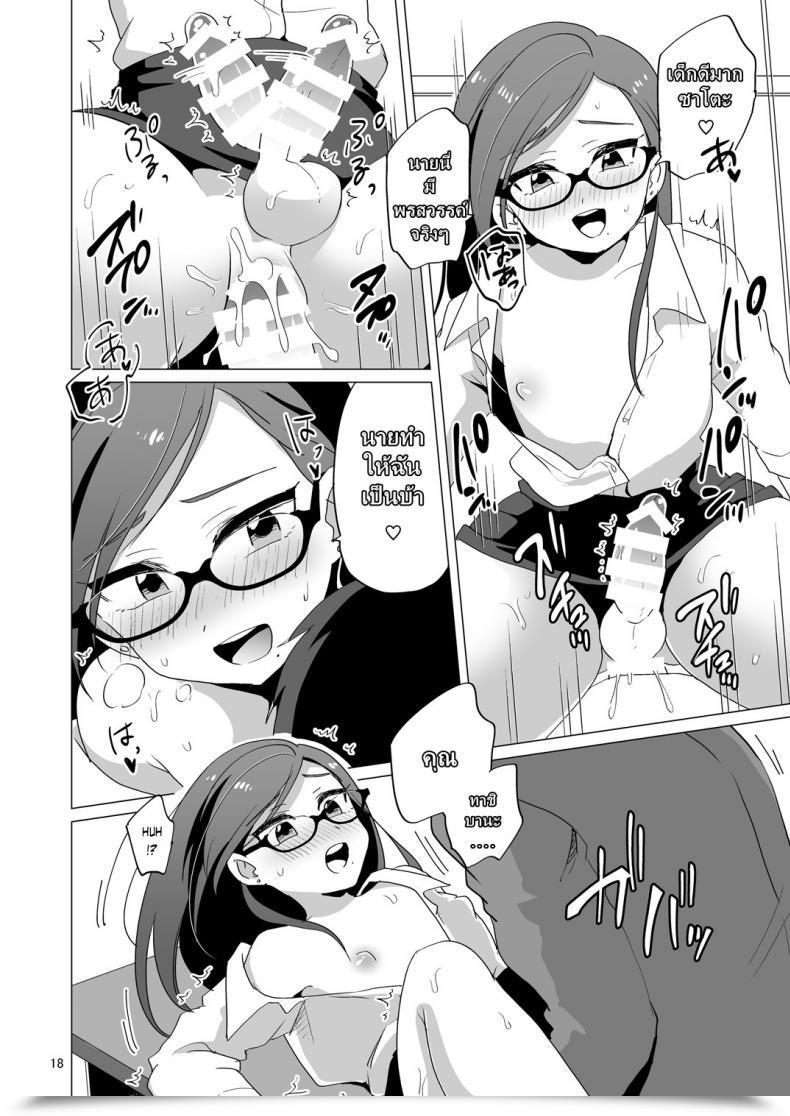 https://doujinz.com/storage/2024/12/06123753.jpg