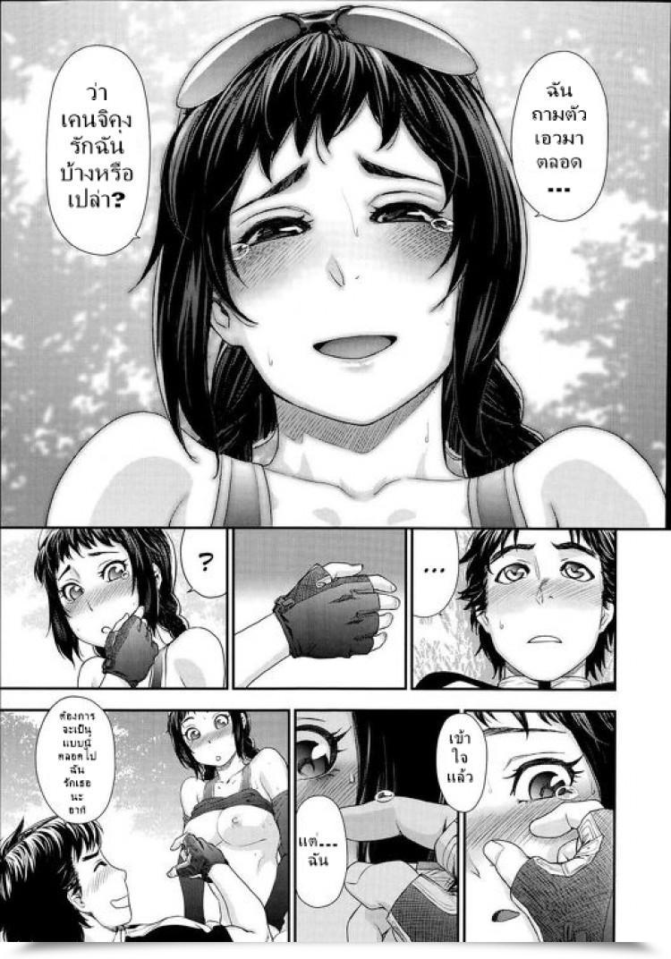 https://doujinz.com/storage/2024/12/06123826.jpg