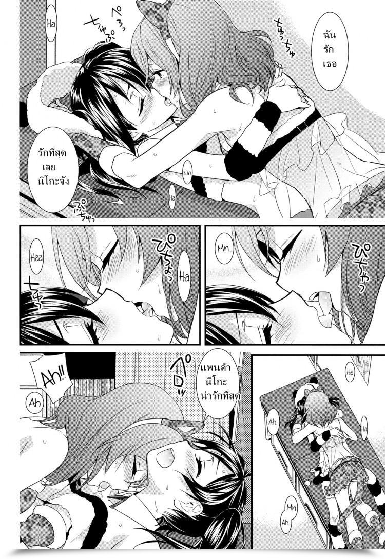 https://doujinz.com/storage/2024/12/06125768.jpg