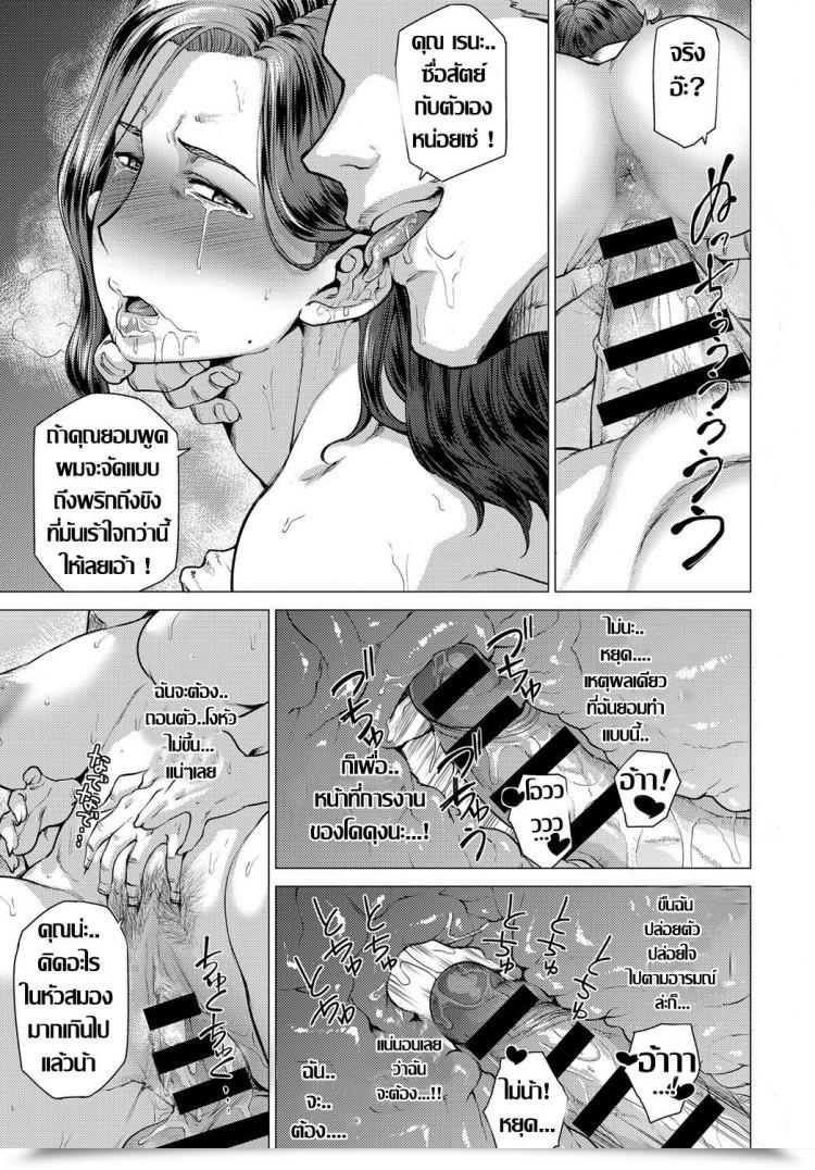 https://doujinz.com/storage/2024/12/06126517.jpg