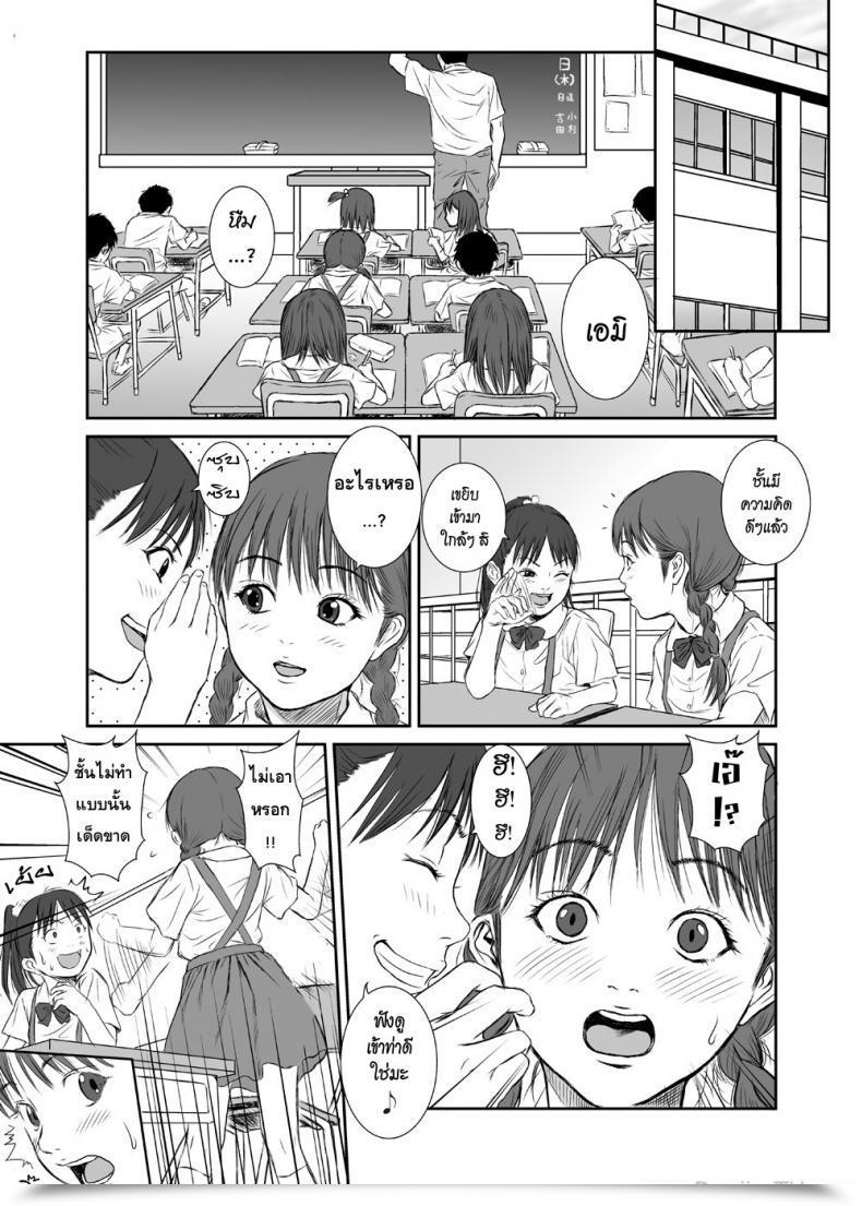 https://doujinz.com/storage/2024/12/06126941.jpg