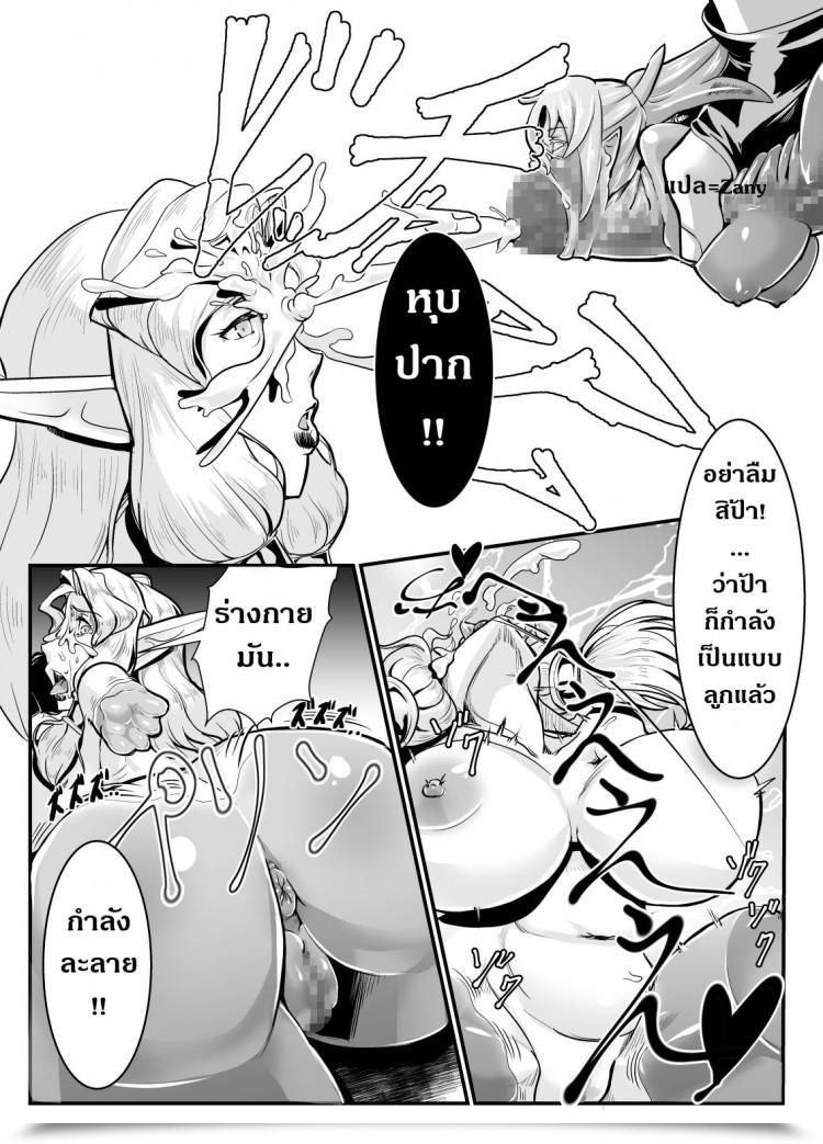 https://doujinz.com/storage/2024/12/06127320.jpg