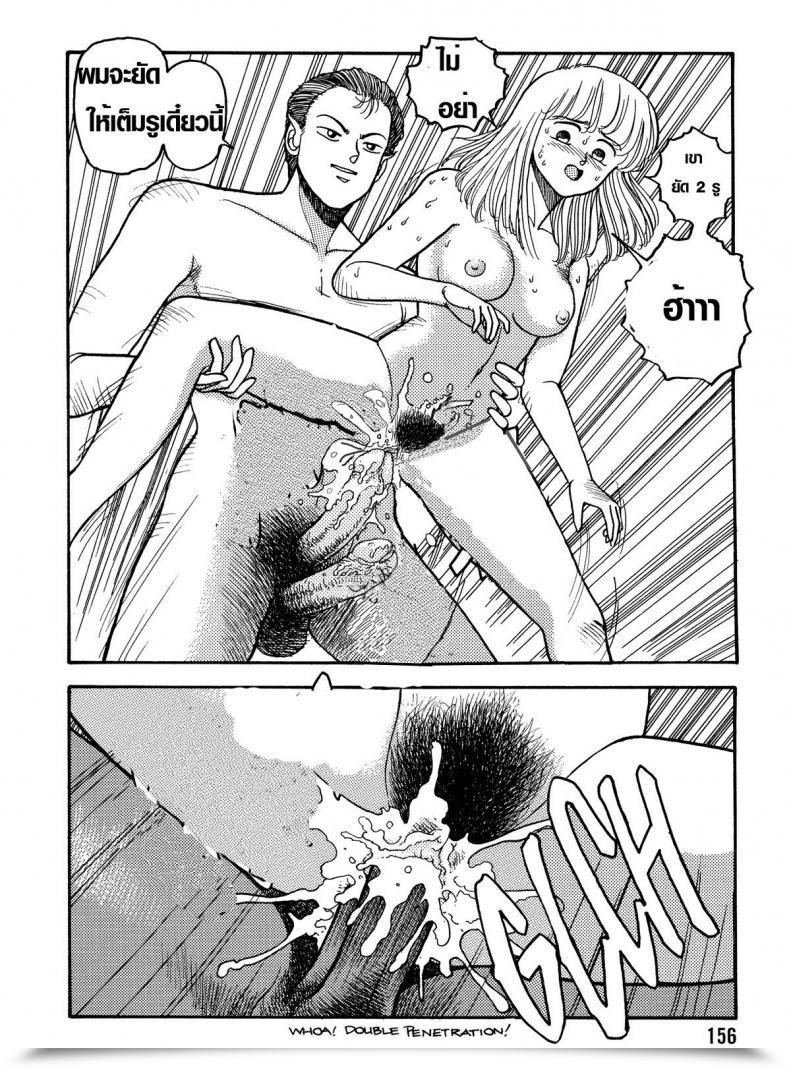 https://doujinz.com/storage/2024/12/06128781.jpg
