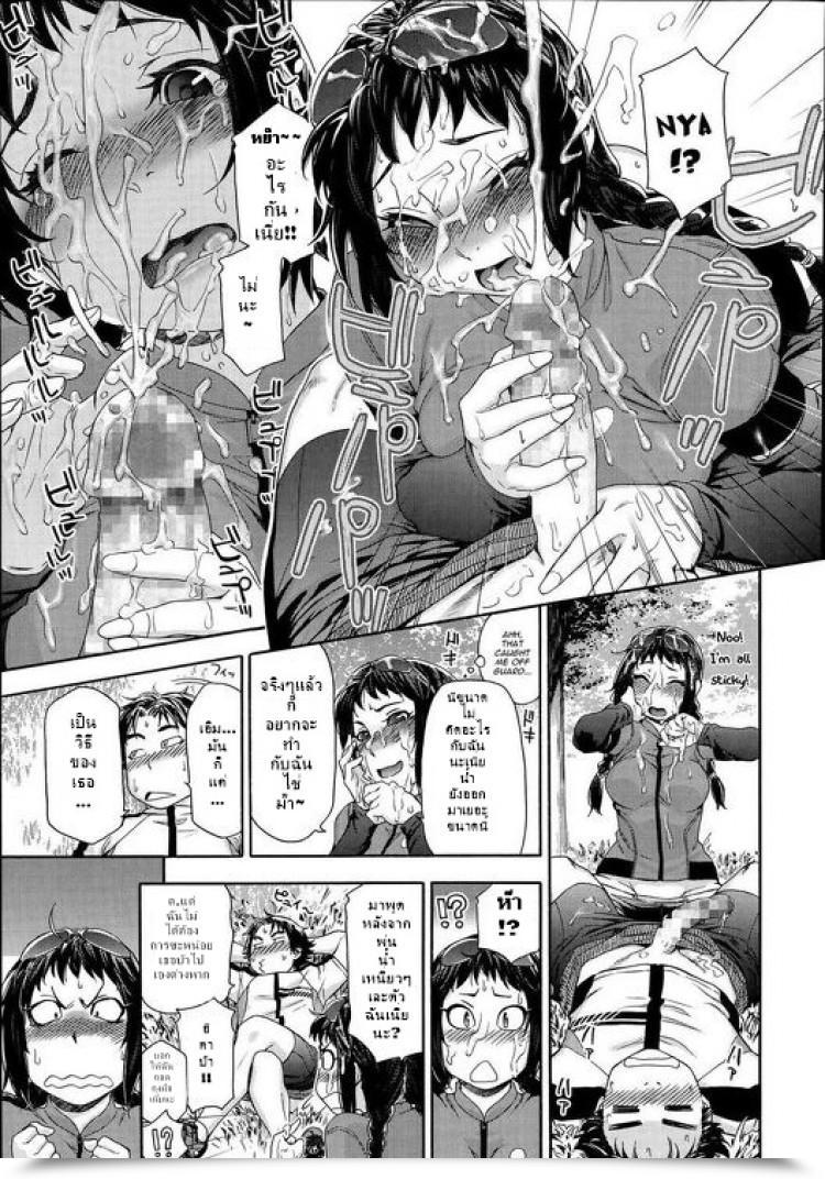 https://doujinz.com/storage/2024/12/06129097.jpg