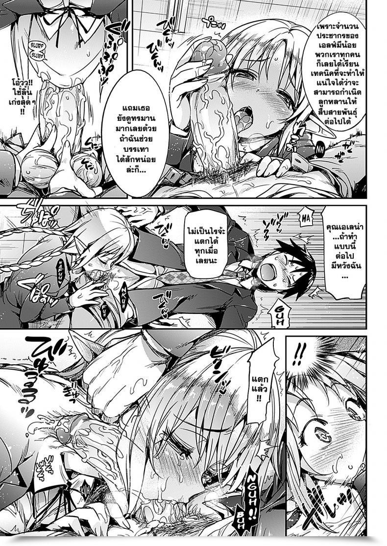 https://doujinz.com/storage/2024/12/06129240.jpg