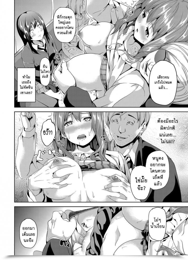 https://doujinz.com/storage/2024/12/06131922.jpg