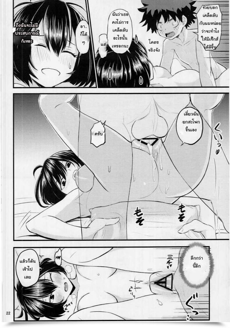 https://doujinz.com/storage/2024/12/06132907-1.jpg