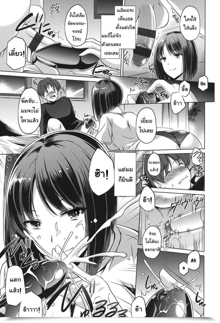 https://doujinz.com/storage/2024/12/06132951.png
