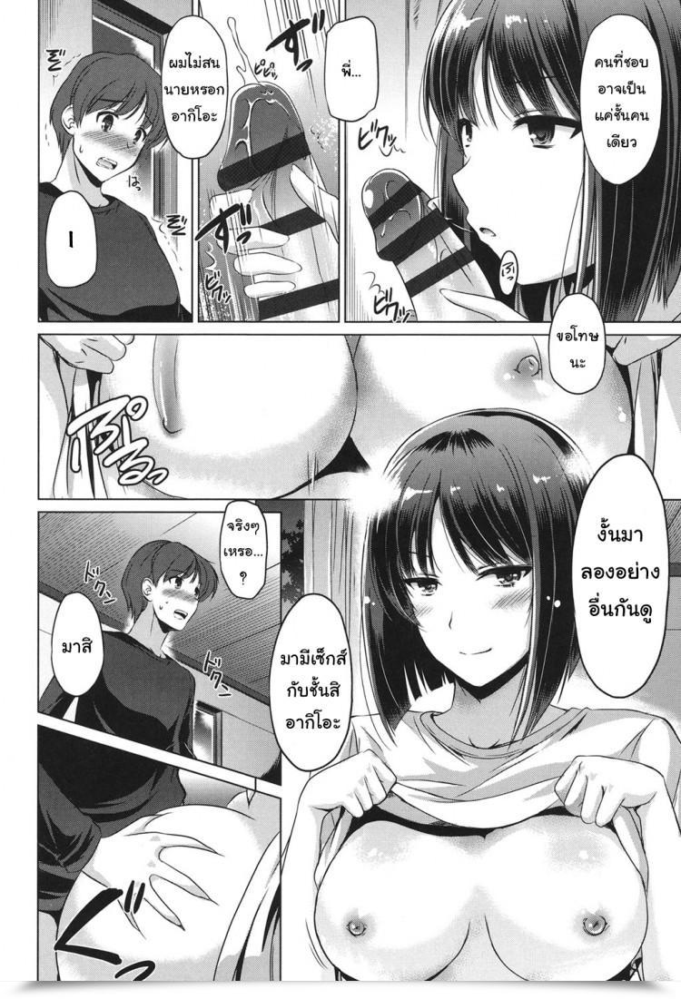 https://doujinz.com/storage/2024/12/06138277.png