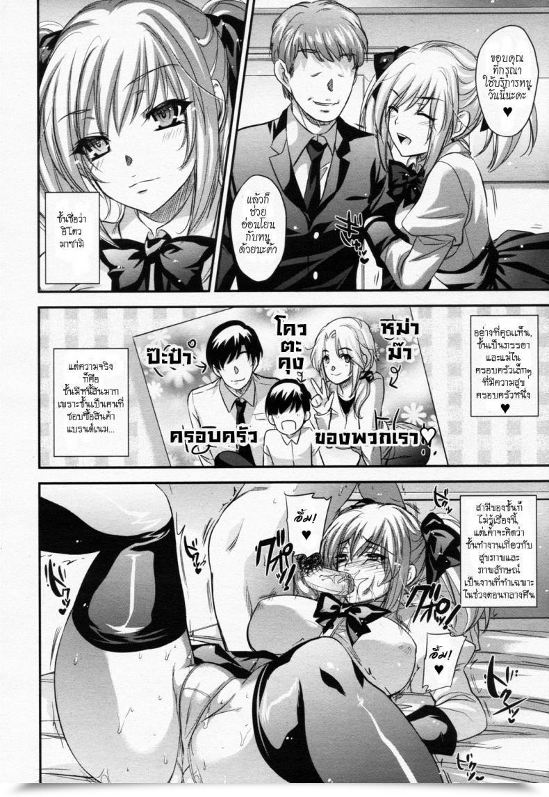 https://doujinz.com/storage/2024/12/06140495.jpg