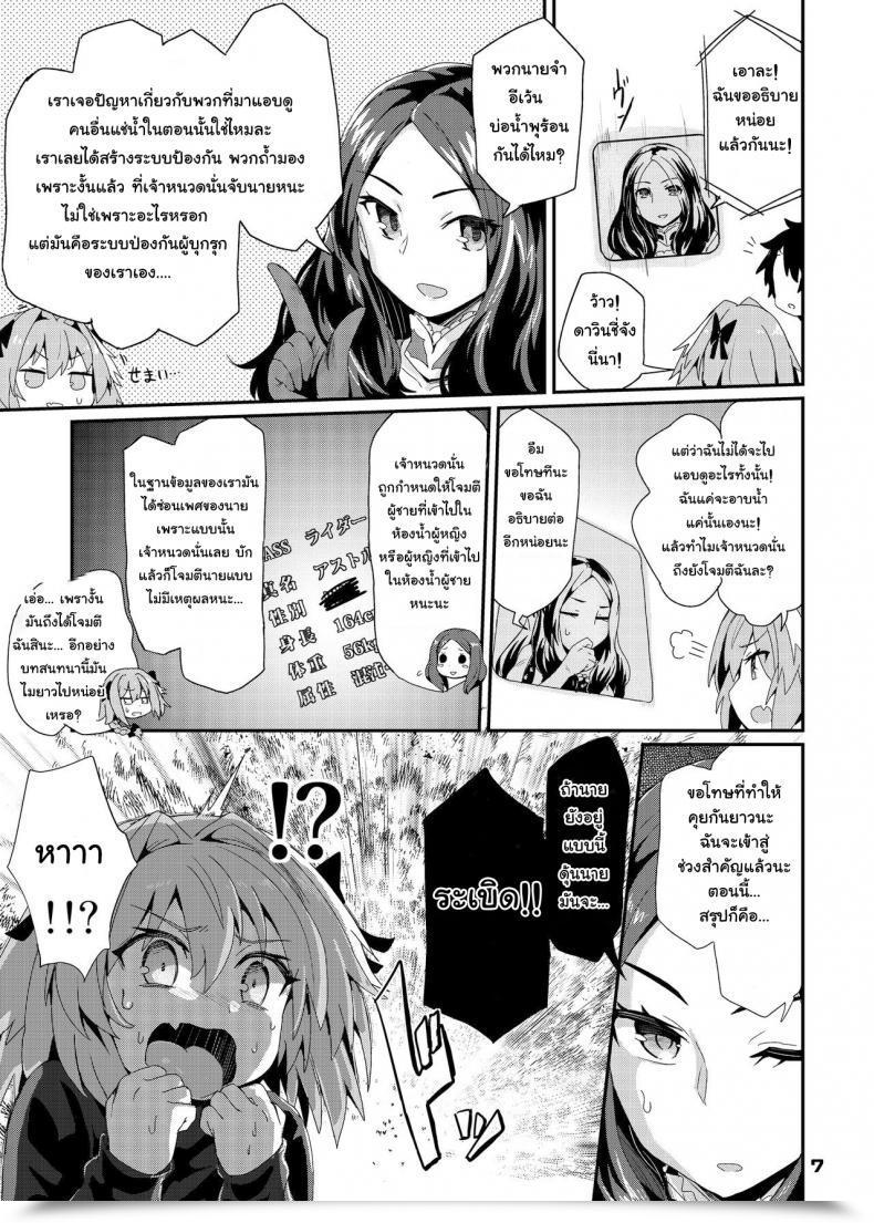https://doujinz.com/storage/2024/12/06144617.jpg