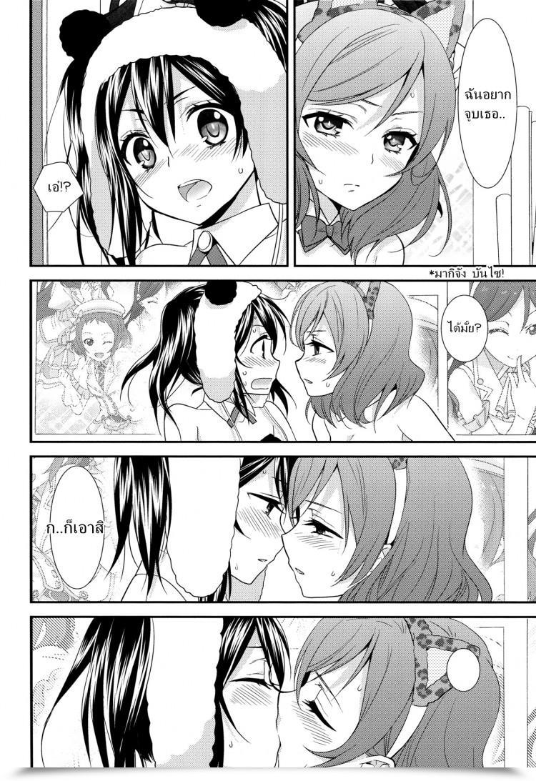 https://doujinz.com/storage/2024/12/06147374.jpg
