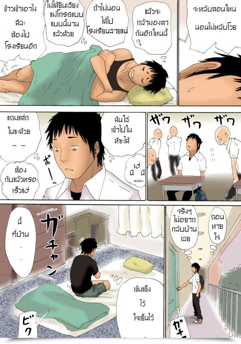 https://doujinz.com/storage/2024/12/06152523.jpg