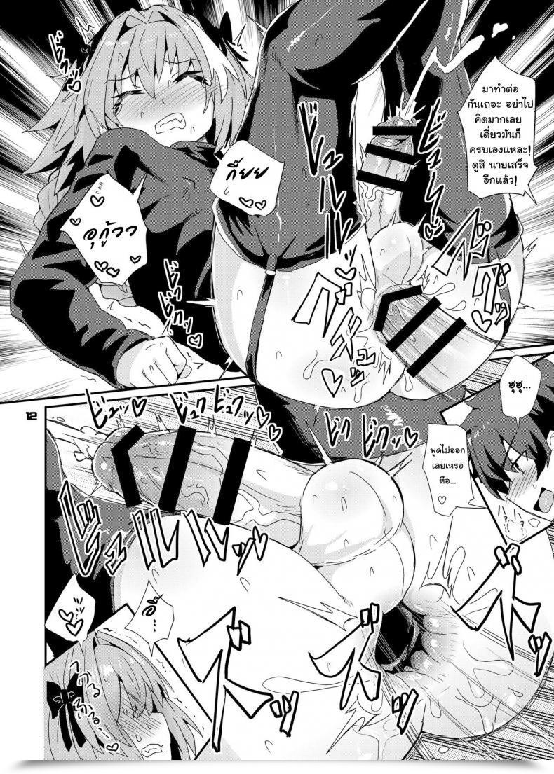 https://doujinz.com/storage/2024/12/06158495.jpg
