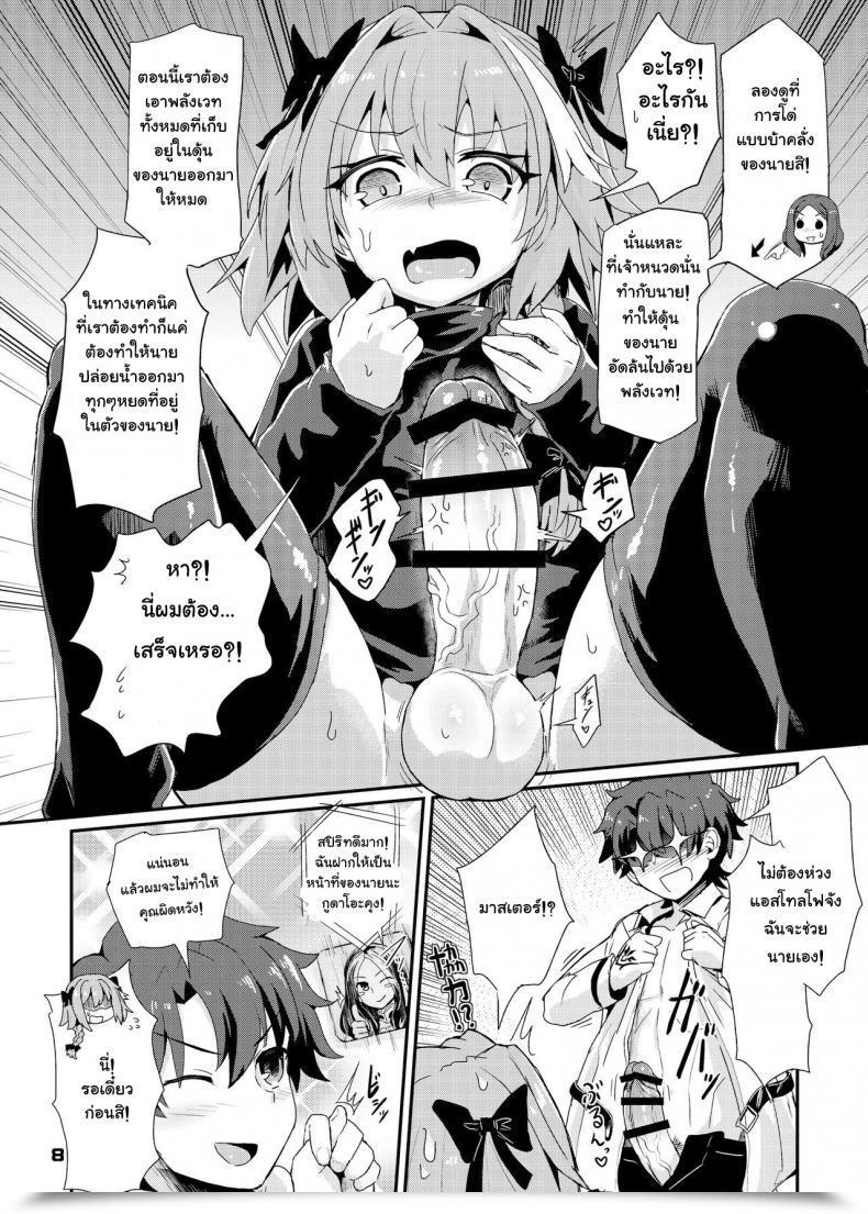 https://doujinz.com/storage/2024/12/06167506.jpg