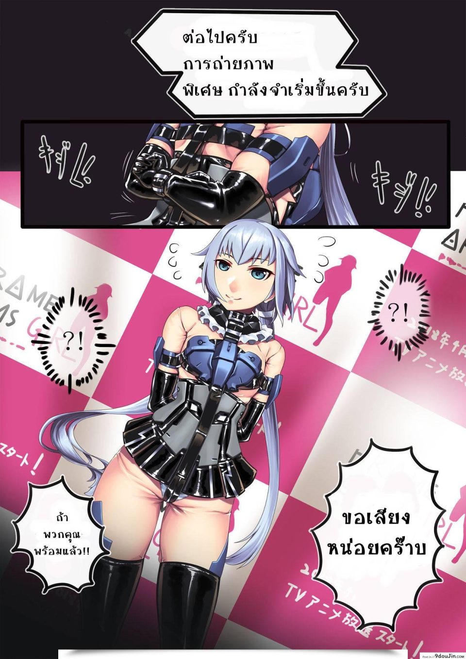 https://doujinz.com/storage/2024/12/06168297.jpg