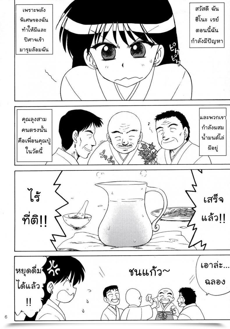 https://doujinz.com/storage/2024/12/06169360.jpg