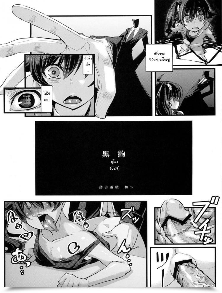 https://doujinz.com/storage/2024/12/06169949.jpg