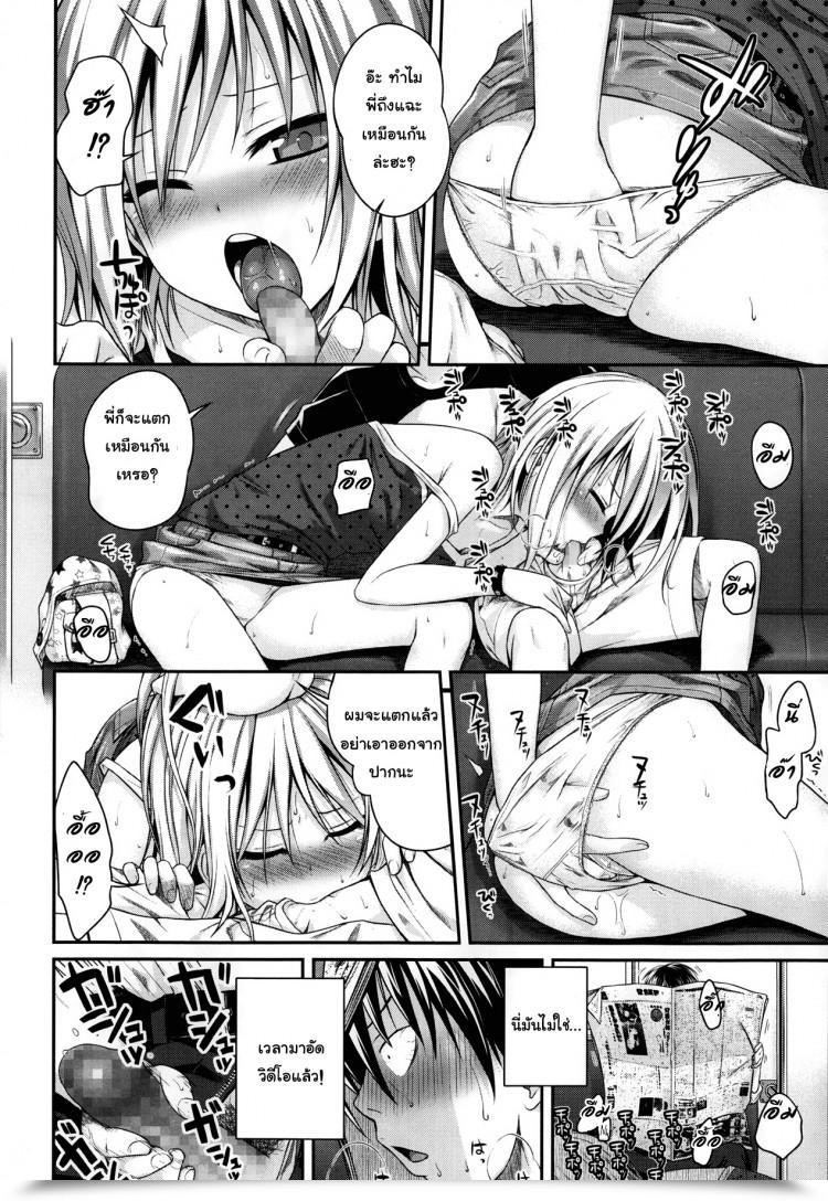 https://doujinz.com/storage/2024/12/06170242.jpg