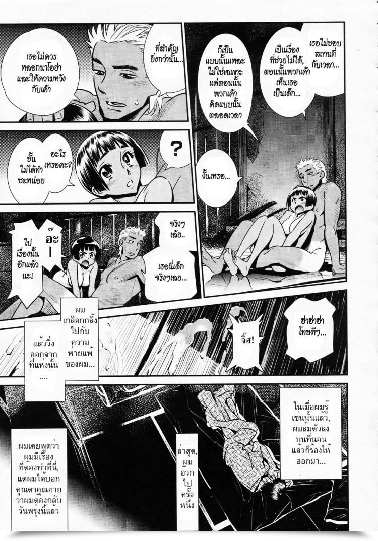 https://doujinz.com/storage/2024/12/06171387.jpg
