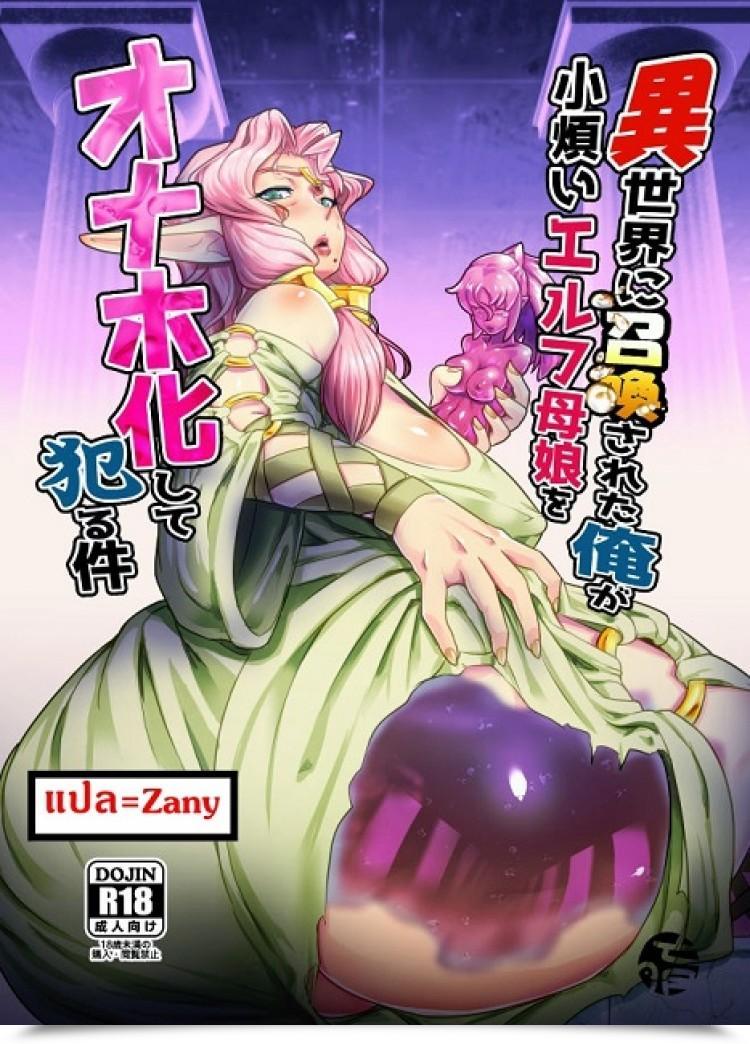 https://doujinz.com/storage/2024/12/06173176.jpg