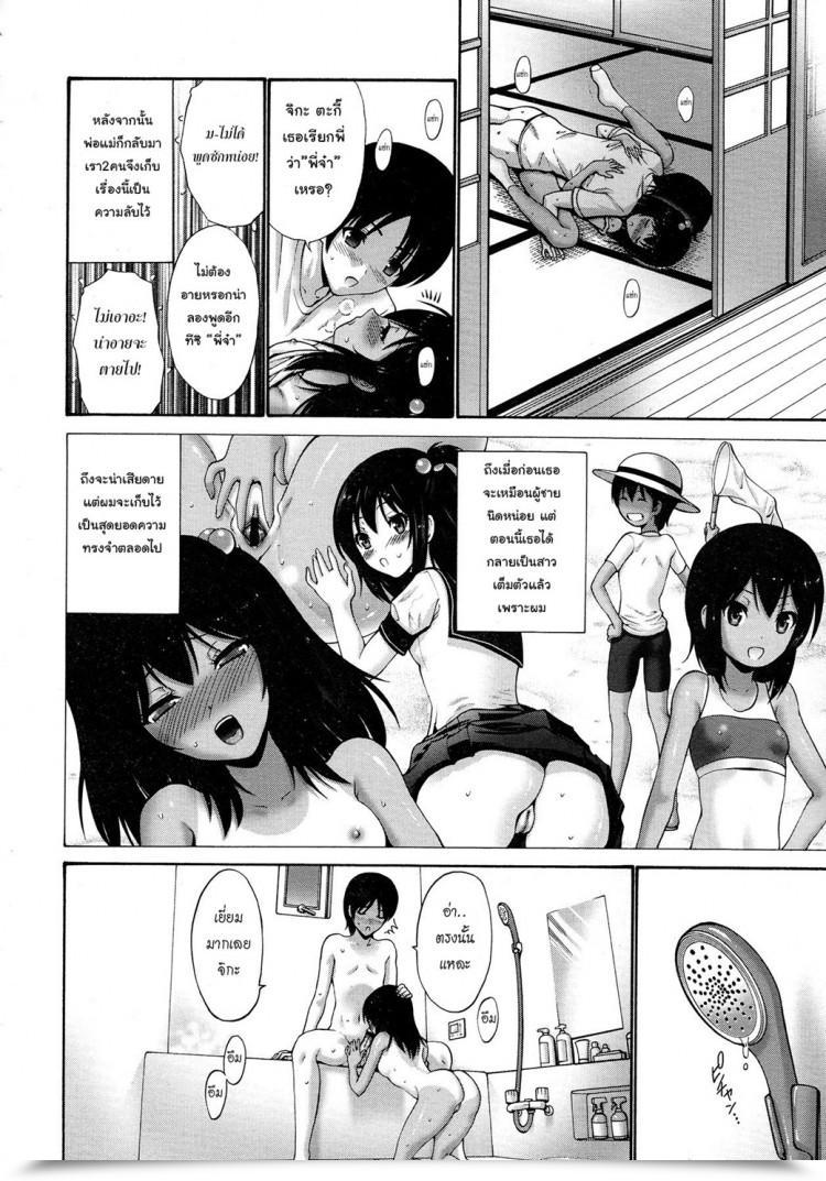 https://doujinz.com/storage/2024/12/06174258.jpg