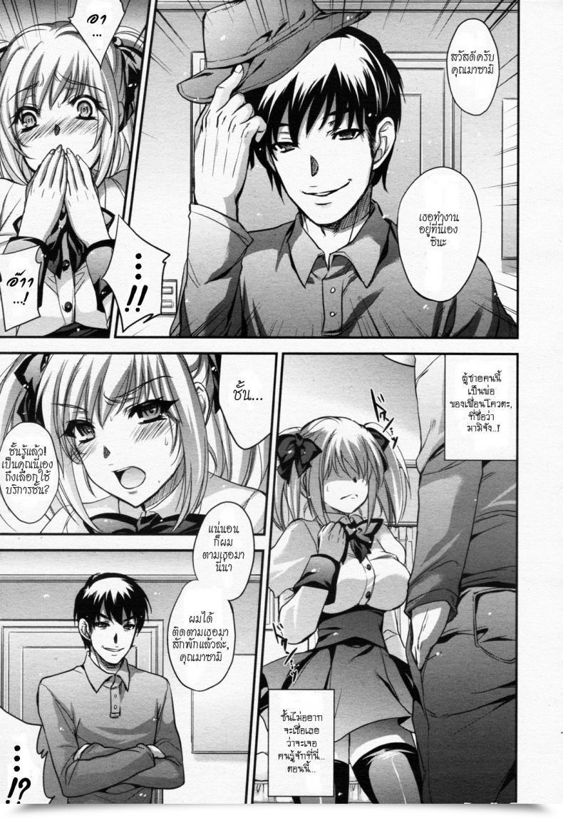 https://doujinz.com/storage/2024/12/06175397.jpg