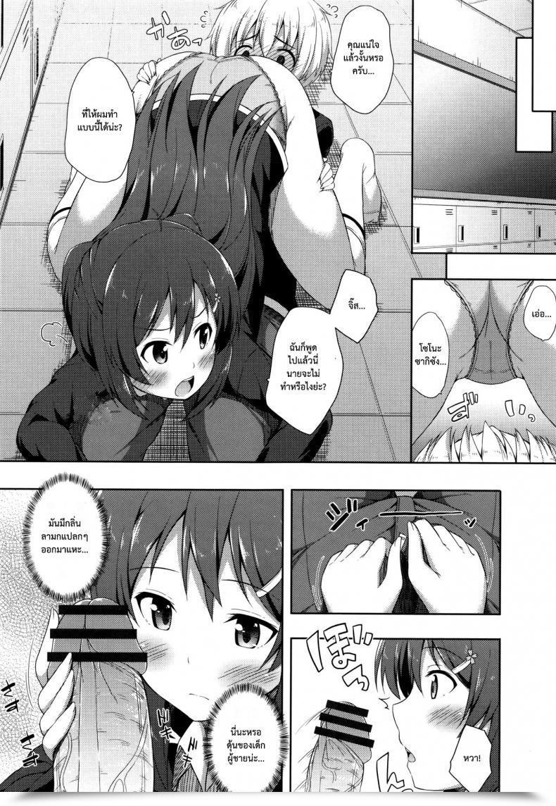 https://doujinz.com/storage/2024/12/06175584.jpg