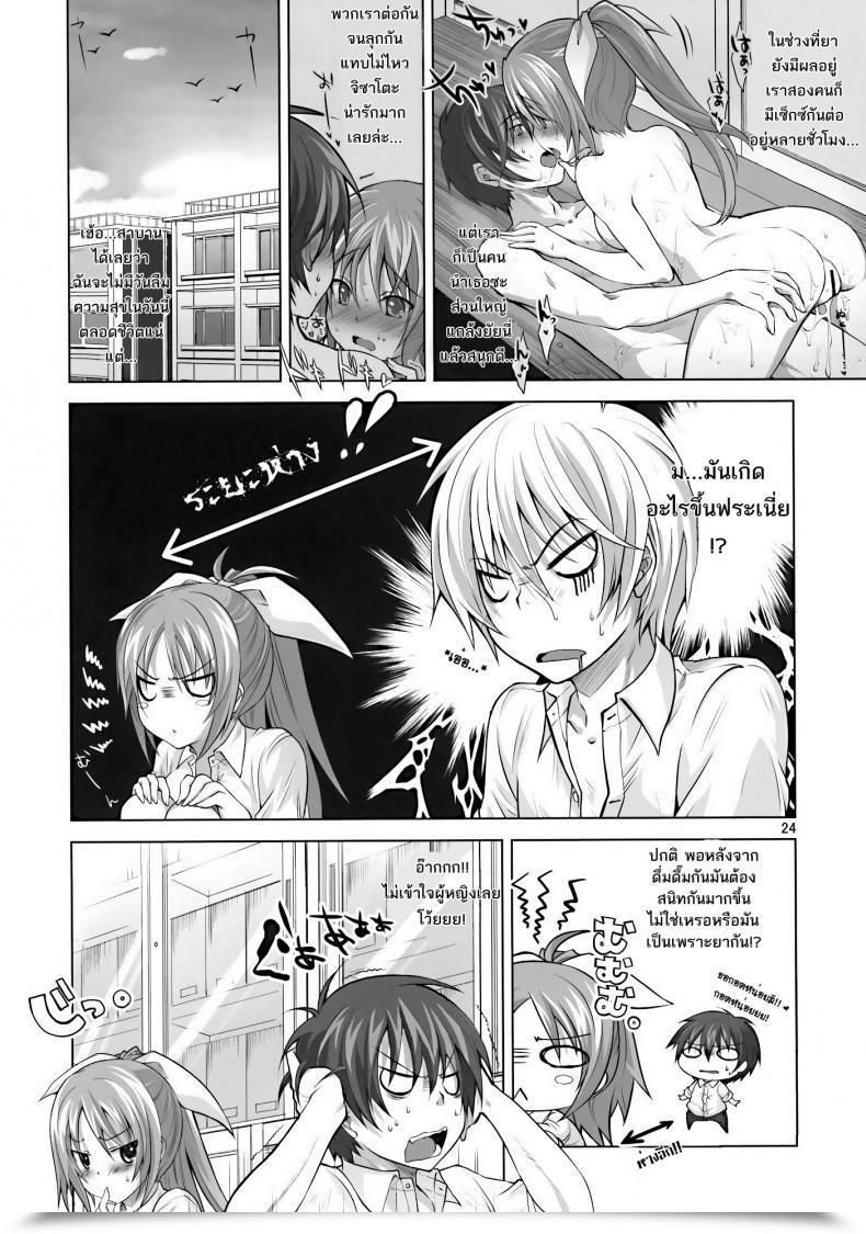 https://doujinz.com/storage/2024/12/06176183.jpg